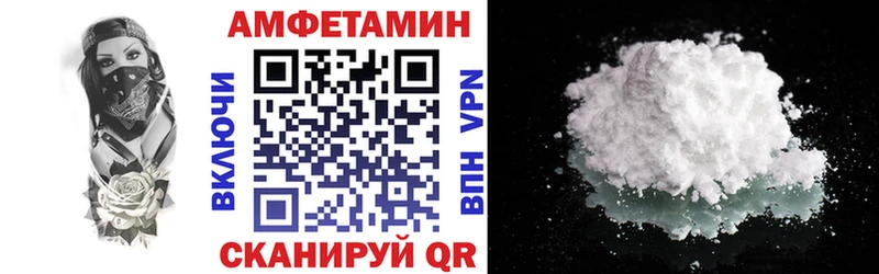 АМФ 97%  Купить  Туринск 