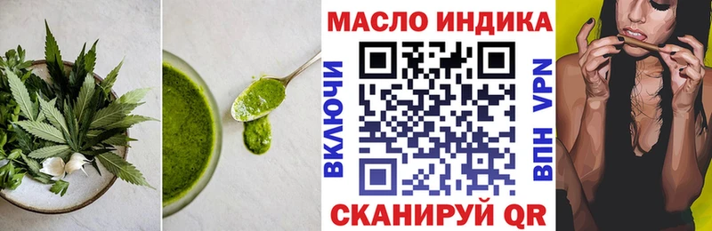 Cannafood марихуана Туринск