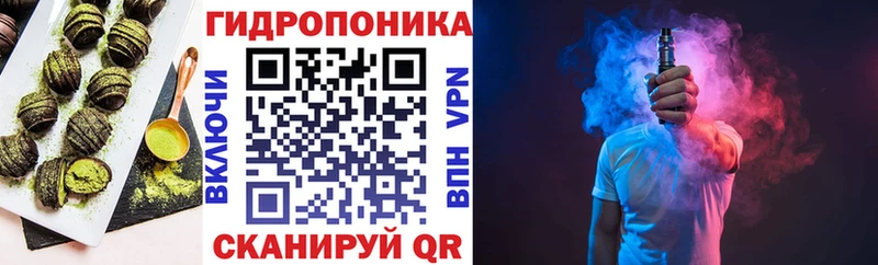 Печенье с ТГК марихуана  Купить  Туринск 