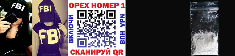 КОКАИН Колумбийский  Купить  Туринск 