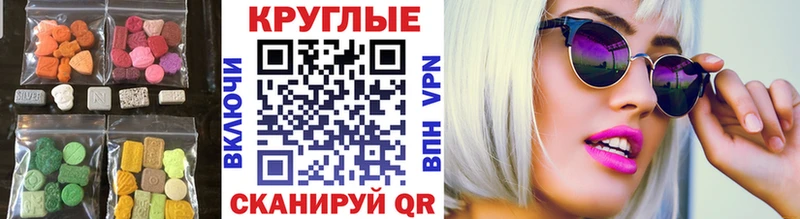 Ecstasy 250 мг  Купить где  Туринск 