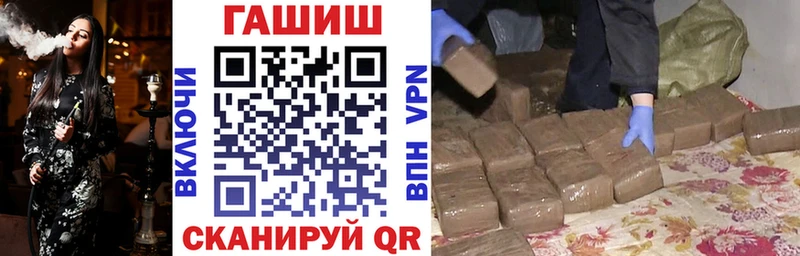 Гашиш гарик  Купить где  Туринск 