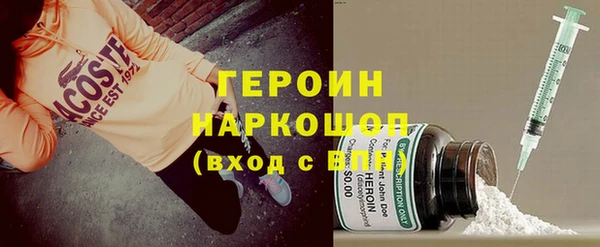 молекула духа Балахна