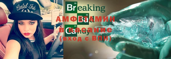 тгк Балабаново