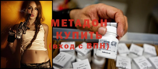 молекула духа Балахна