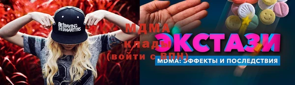 молекула духа Балахна