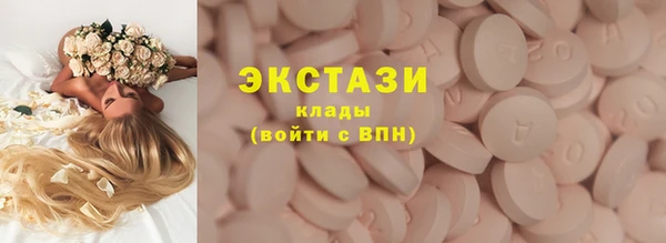 тгк Балабаново