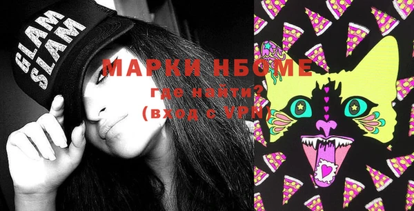 молекула духа Балахна