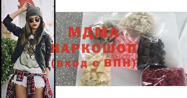 молекула духа Балахна