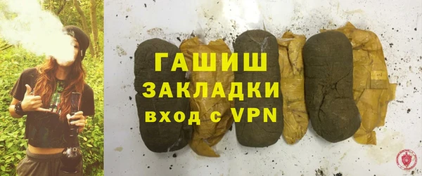 молекула духа Балахна