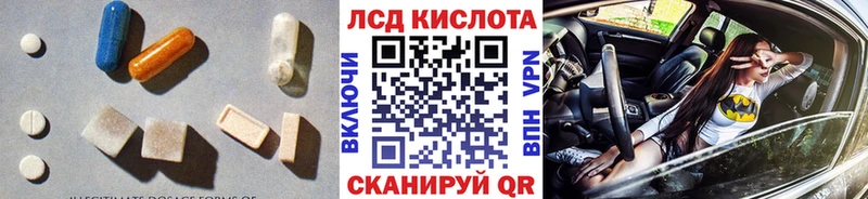 Лсд 25 экстази ecstasy  Купить где  Туринск 