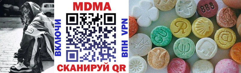 MDMA crystal  Купить  Туринск 