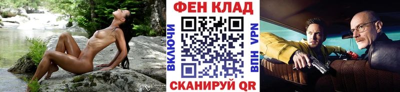 Первитин кристалл  Купить  Туринск 