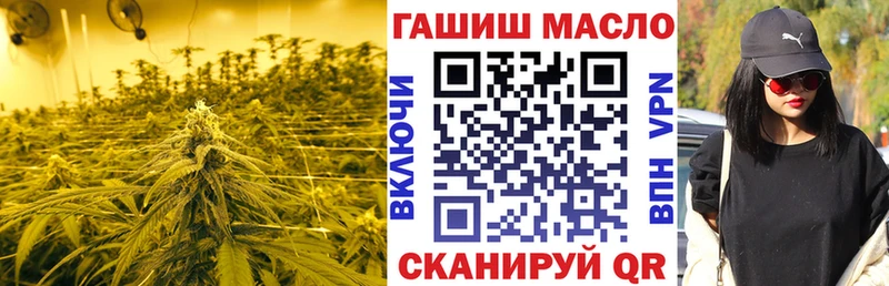 Купить  Туринск  Дистиллят ТГК концентрат 